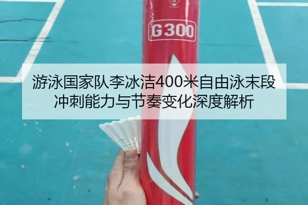 you-yong-guo-jia-dui-li-bing-jie-mi-zi-you-yong-mo-duan-chong-ci-neng-li-yu-jie-zou-bian-hua-shen-du-jie-xi-2-534.jpg