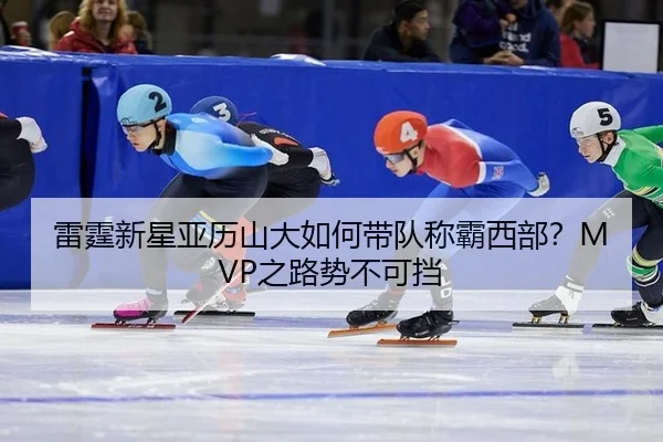 lei-ting-xin-xing-ya-li-shan-da-ru-he-dai-dui-cheng-ba-xi-bu-zhi-lu-shi-bu-ke-dang-2-318.jpg